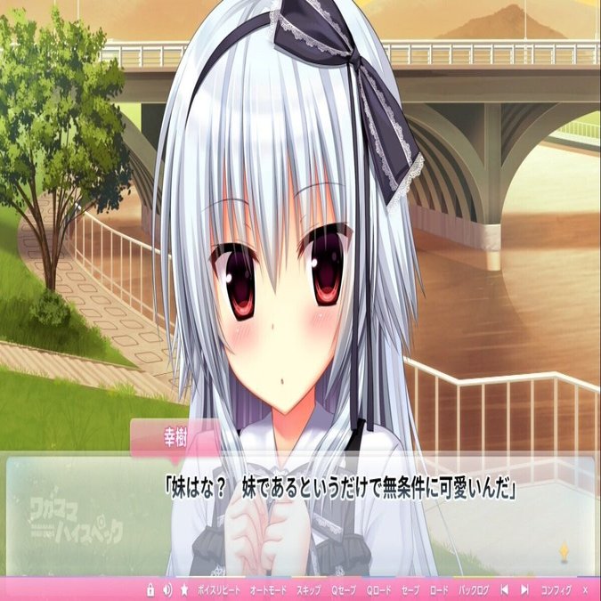 キャラクター理論 なぜ妹は人気なのか 妹尾まい ギャルゲ制作 Note