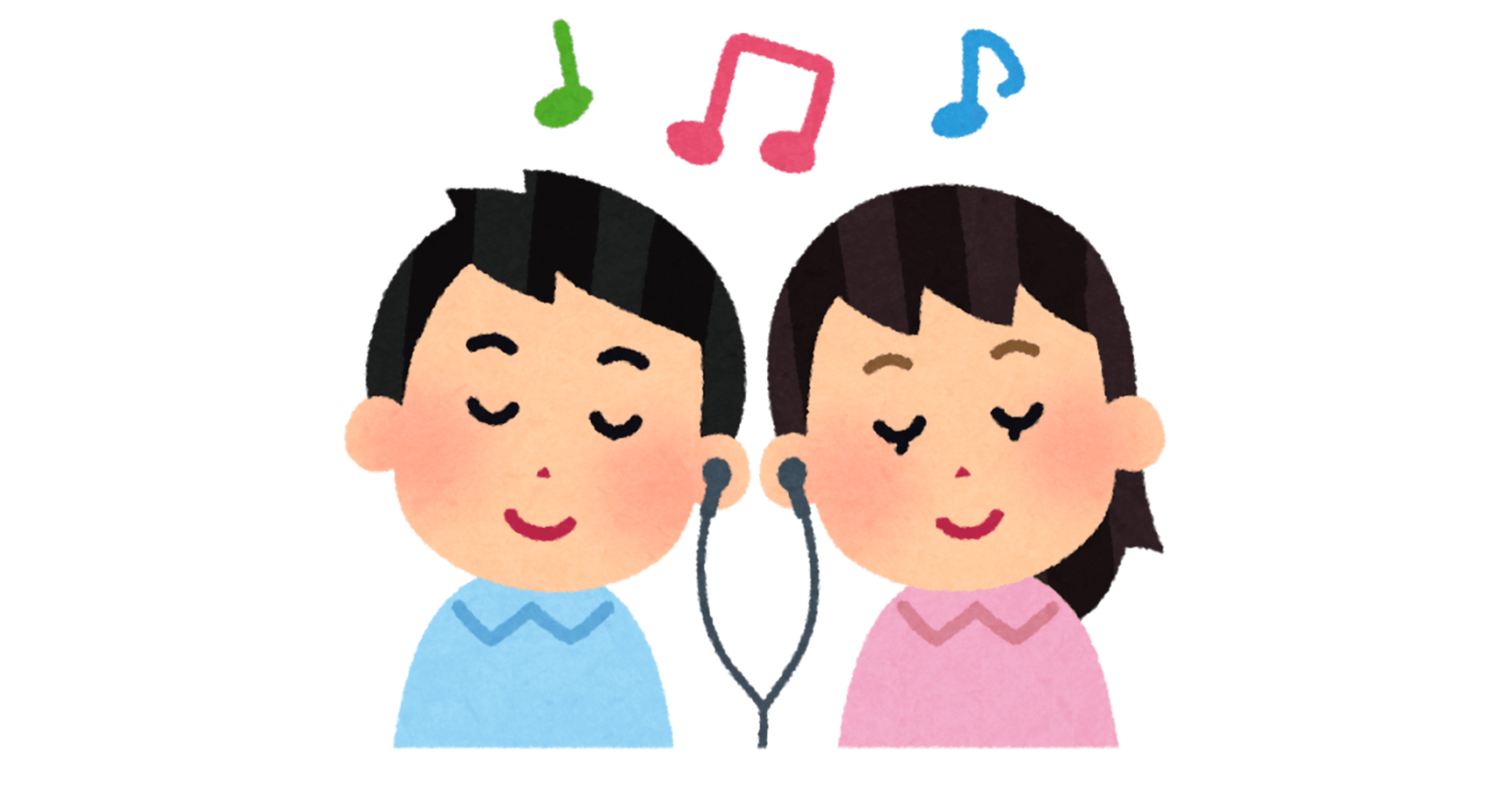 Wirelessの時代でしょ おたつ Note Wirelessの時代でしょ おたつ Note