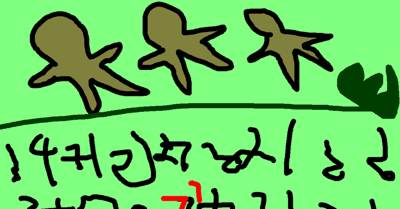 合コン とは何ぞや という話 中岡 はじめ Note