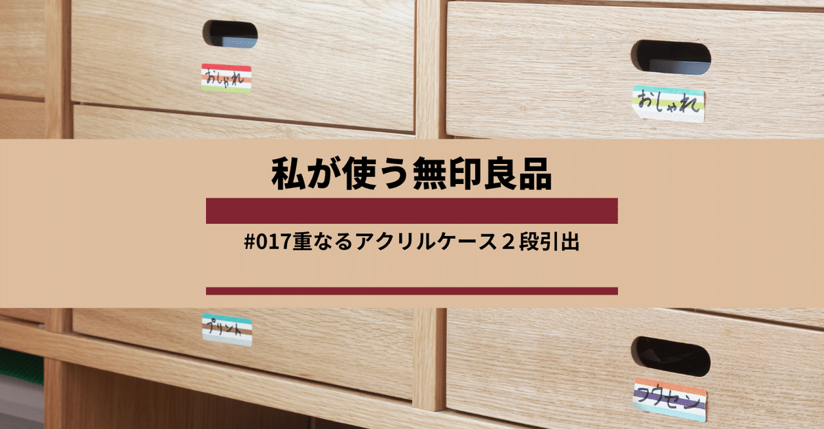 無印良品 アクリルケース付き コピック 119本 バリオスインク 2