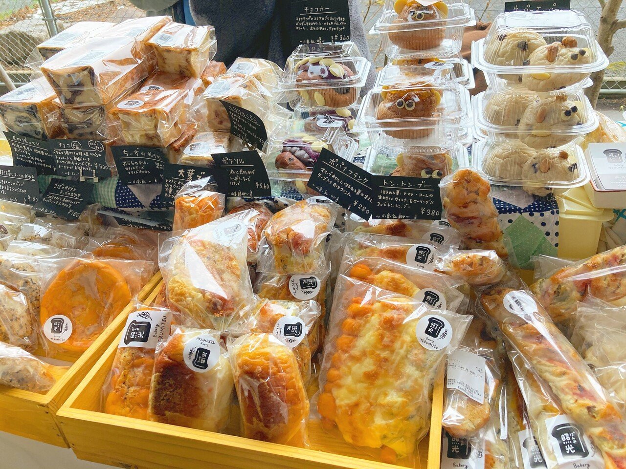 中央線パンまつりに行ってみた つむぎ Note