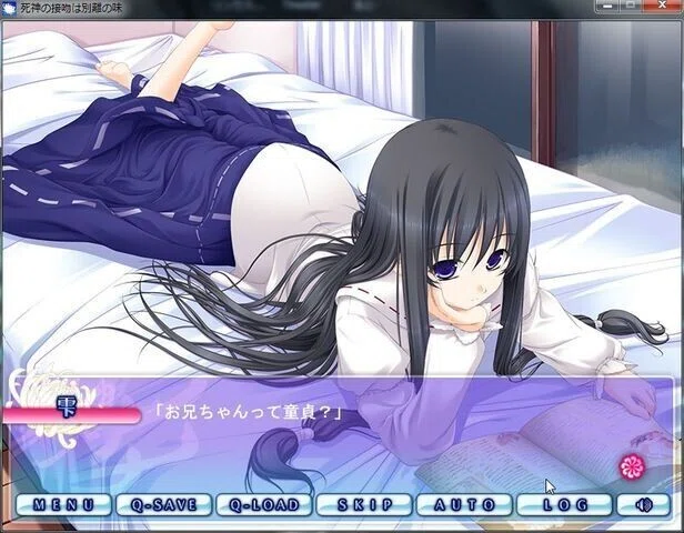 キャラクター理論 なぜ妹は人気なのか 妹尾まい ギャルゲ制作 Note