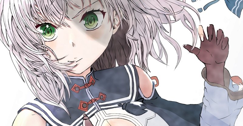 白銀 ノエルファンアート ユウ Note 白銀 ノエルファンアート ユウ Note