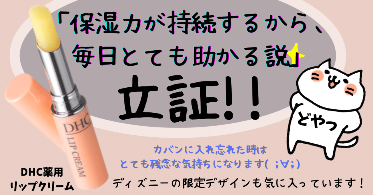 note