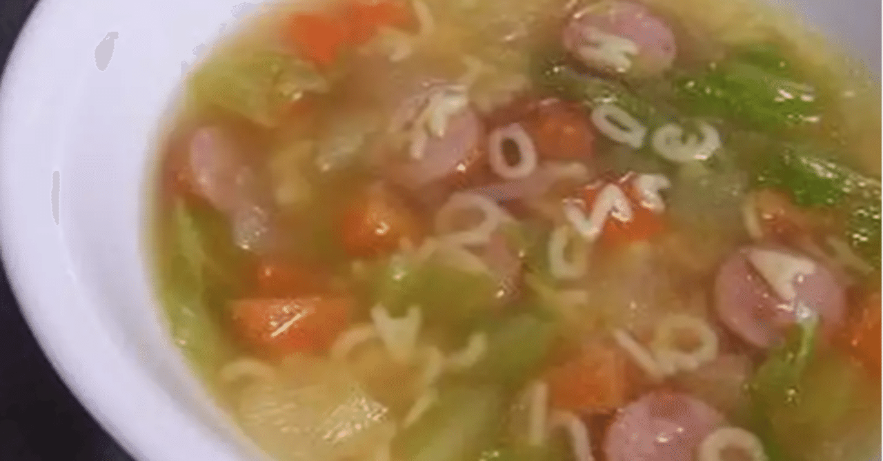 Abcスープと恋の味 かえるさん Note