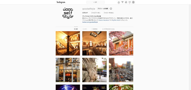 FireShot Capture 021 - グッドセルフスタイル@名古屋(@goodselfstyle) • Instagram写真と動画 - www.instagram.com