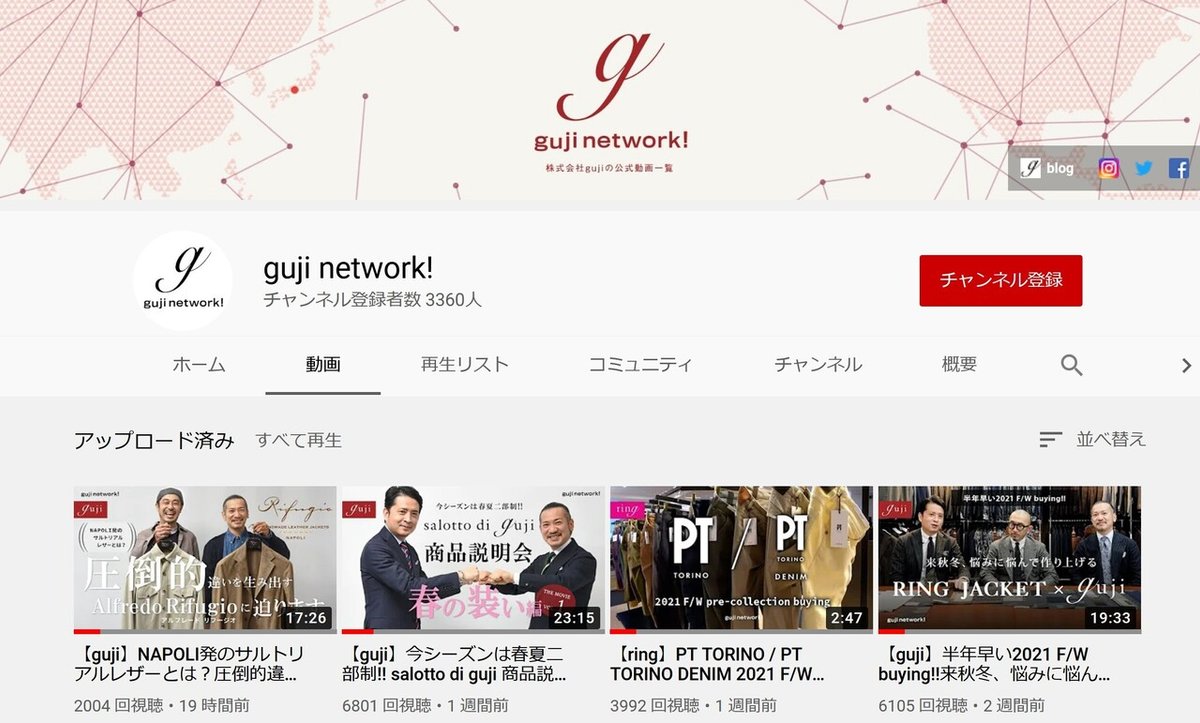 Screenshot_2021-02-08 【guji】NAPOLI発のサルトリアルレザーとは？圧倒的違いを生み出すAlfredo Rifugioに迫ります