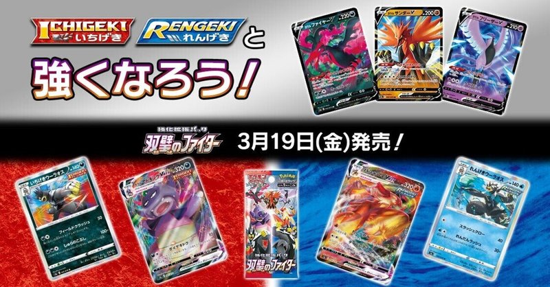 ガラルフリーザーv の新着タグ記事一覧 Note つくる つながる とどける ガラルフリーザーv の新着タグ記事一覧 Note つくる つながる とどける
