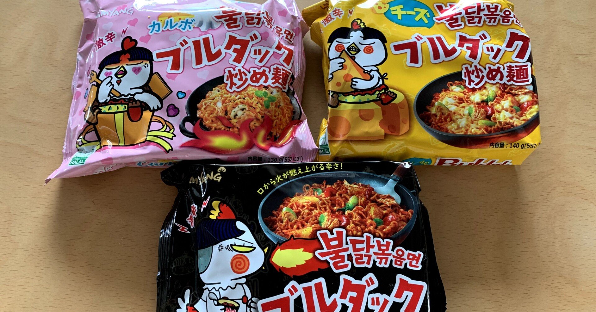 韓国で流行 プルダックポックンミョン食べてみた すみす Note 韓国で流行 プルダックポックンミョン食べてみた すみす Note