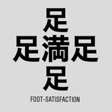 Foot Satisfaction
