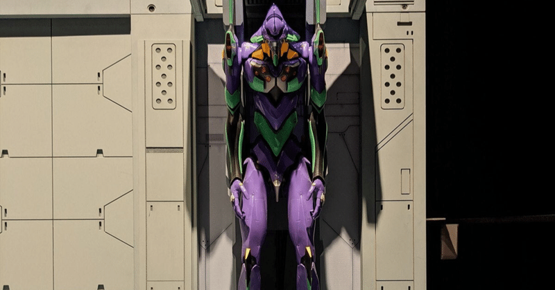 真のシン エヴァンゲリオンはハリウッドザコシショウが示していた説 くそまゆげ 星川実業 Note