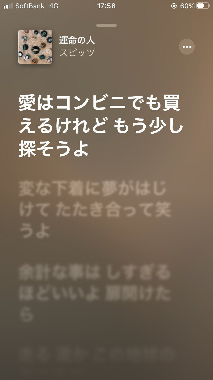 愛はコンビニでも買えるのか論争 U Lipppuアンバサダー Note 愛はコンビニでも買えるのか論争 U Lipppuアンバサダー Note