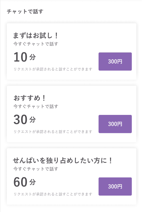 せんぱい について徹底解説してみた 株式会社メンヘラテクノロジー Note