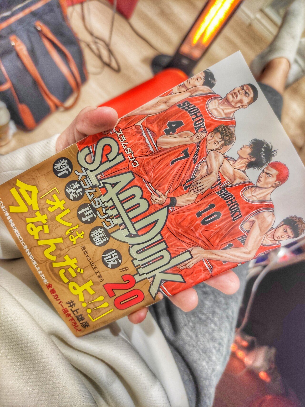 オレは 今なんだよ このシーンが30歳になった自分に めちゃくちゃ刺さった 選択と集中 スラムダンクが教えてくれる命題は 成長 なんだ なって改めて思った はやぶさ Com Note オレは 今なんだよ このシーンが30歳になった自分に めちゃくちゃ刺さった 選択と集中 スラムダンクが教えてくれる命題は 成長 なんだ なって改めて思った はやぶさ Com Note