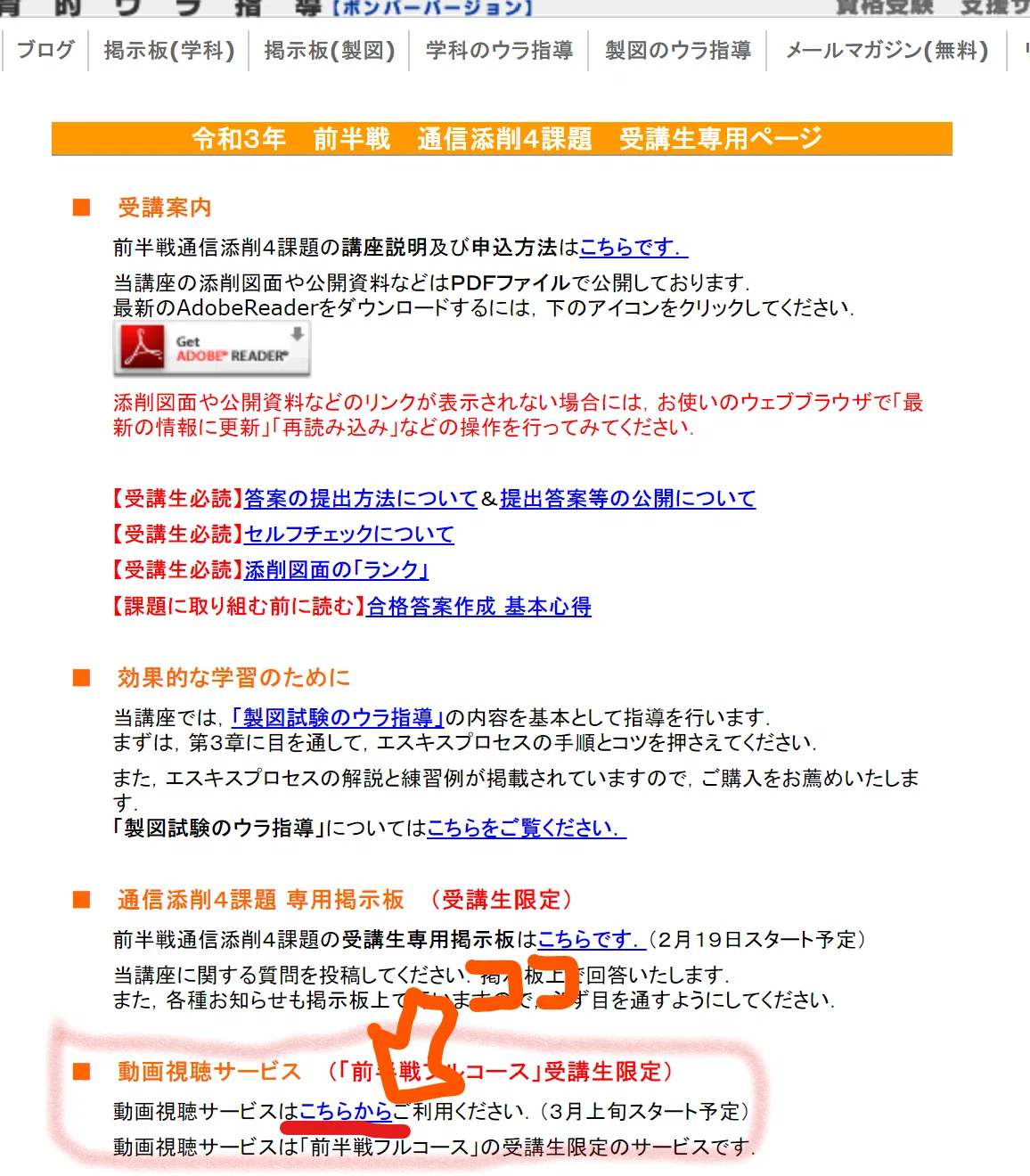 まめ豆様の確認用 鬱陶し