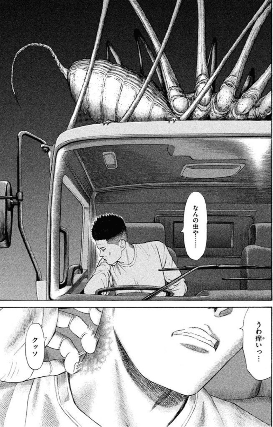 【堀尾省太セット】ゴールデンゴールド・刻刻 ゴールデンゴールド(1) (モーニングKC) | 堀尾 省太 |本 | 通販 | Amazon