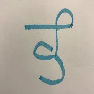 すぷっち