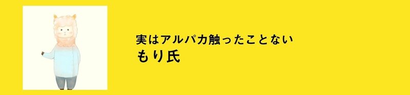 もり氏