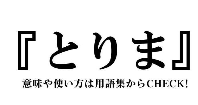 マガジンのカバー画像