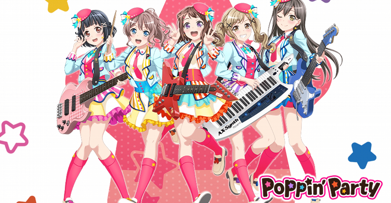 バンドリ！ Poppin'Party キャラクター紹介｜三星よつば