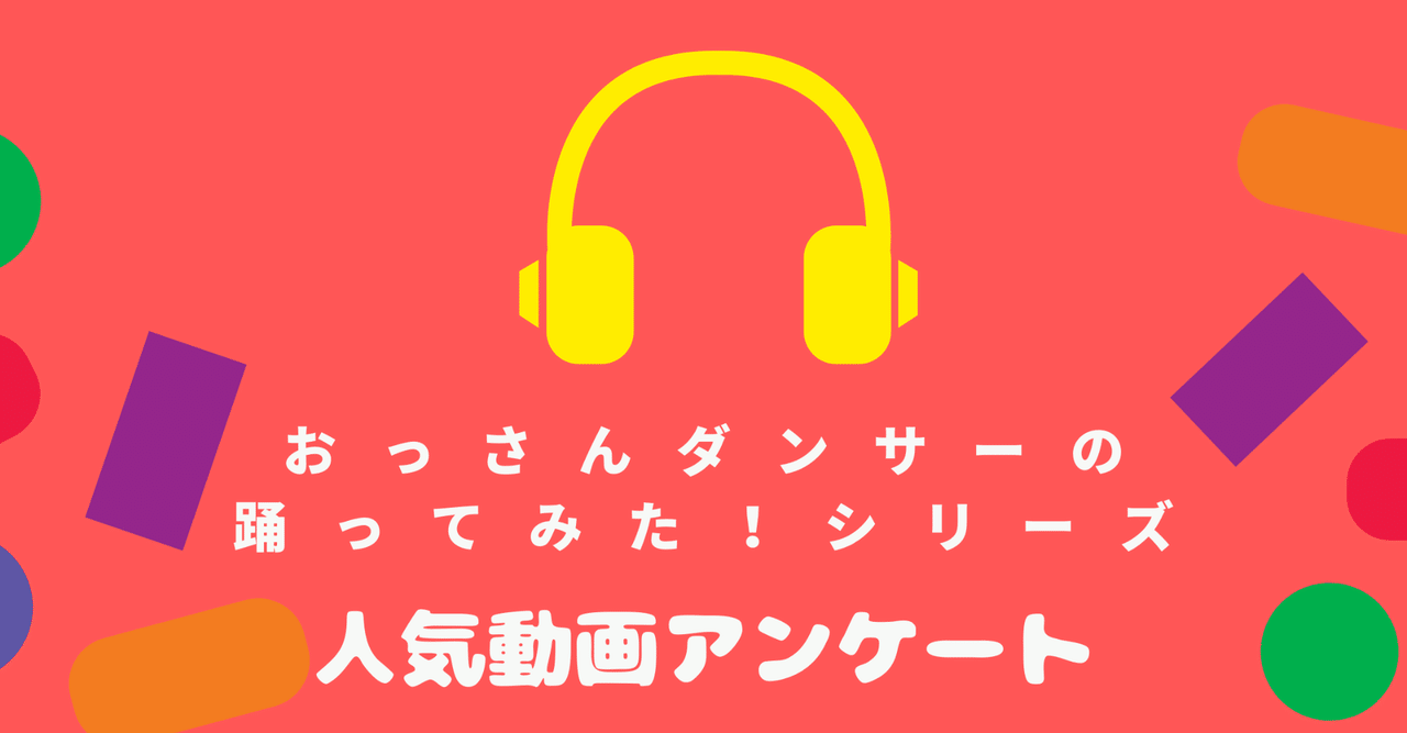 Perfecthuman の定番タグ記事一覧 Note つくる つながる とどける