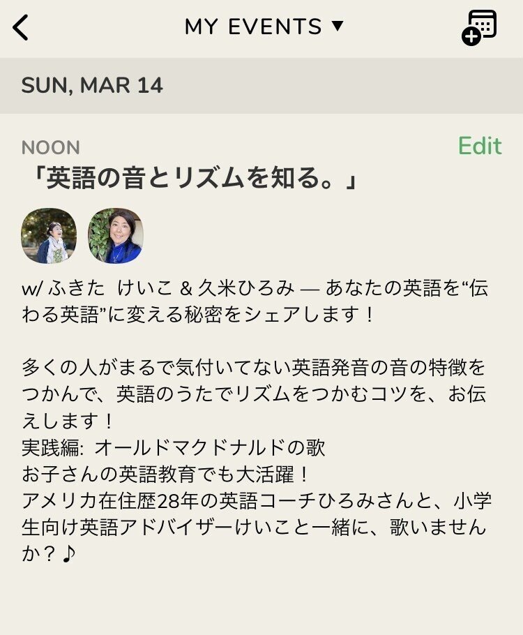 Clubhouse で英会話レッスン 伝わらないから伝わる英語力 Clubhouse で英語発音の秘密を公開 なかなか発音が上達しない方 発音の鍛え方がわからない方 よく聞き返される方 英語発音コーチひろみ Note