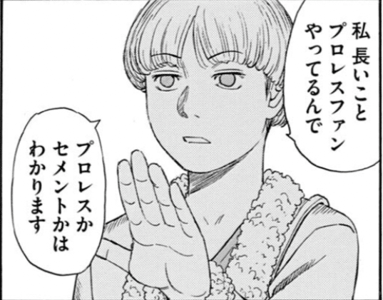 ゴールデンゴールド 8巻 作画 堀尾省太 1巻からずっと不穏な漫画にいよいよどんでん返しの予感 Hasegawonder Note ゴールデンゴールド 8巻 作画 堀尾省太 1巻からずっと不穏な漫画にいよいよどんでん返しの予感 Hasegawonder Note