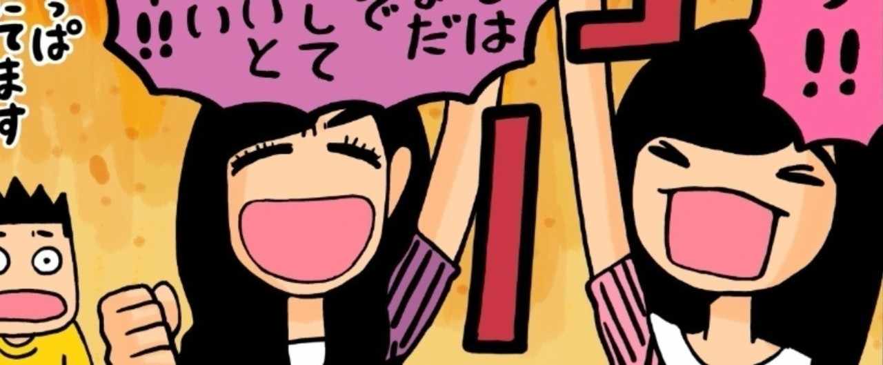 Tokyo Idol Festival 17 コラボ編 みずしな孝之 の 推したいあいつ Note