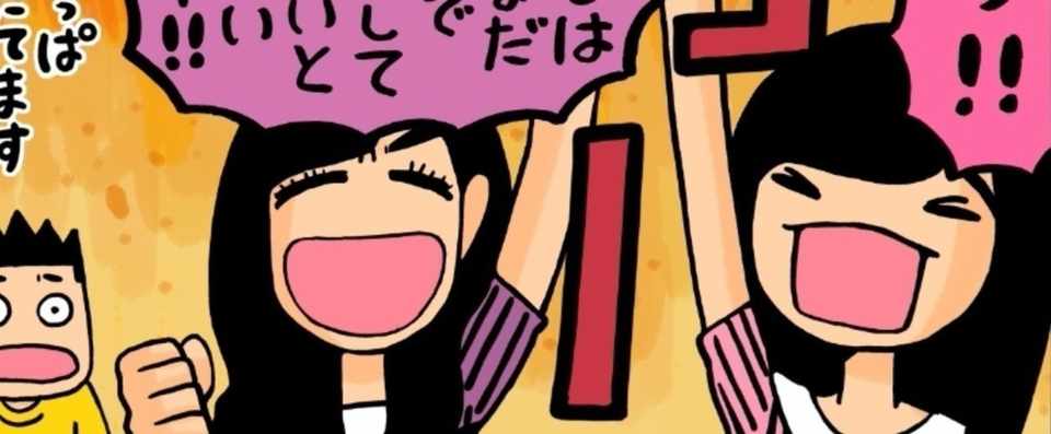 Tokyo Idol Festival 17 コラボ編 みずしな孝之 の 推したいあいつ Note