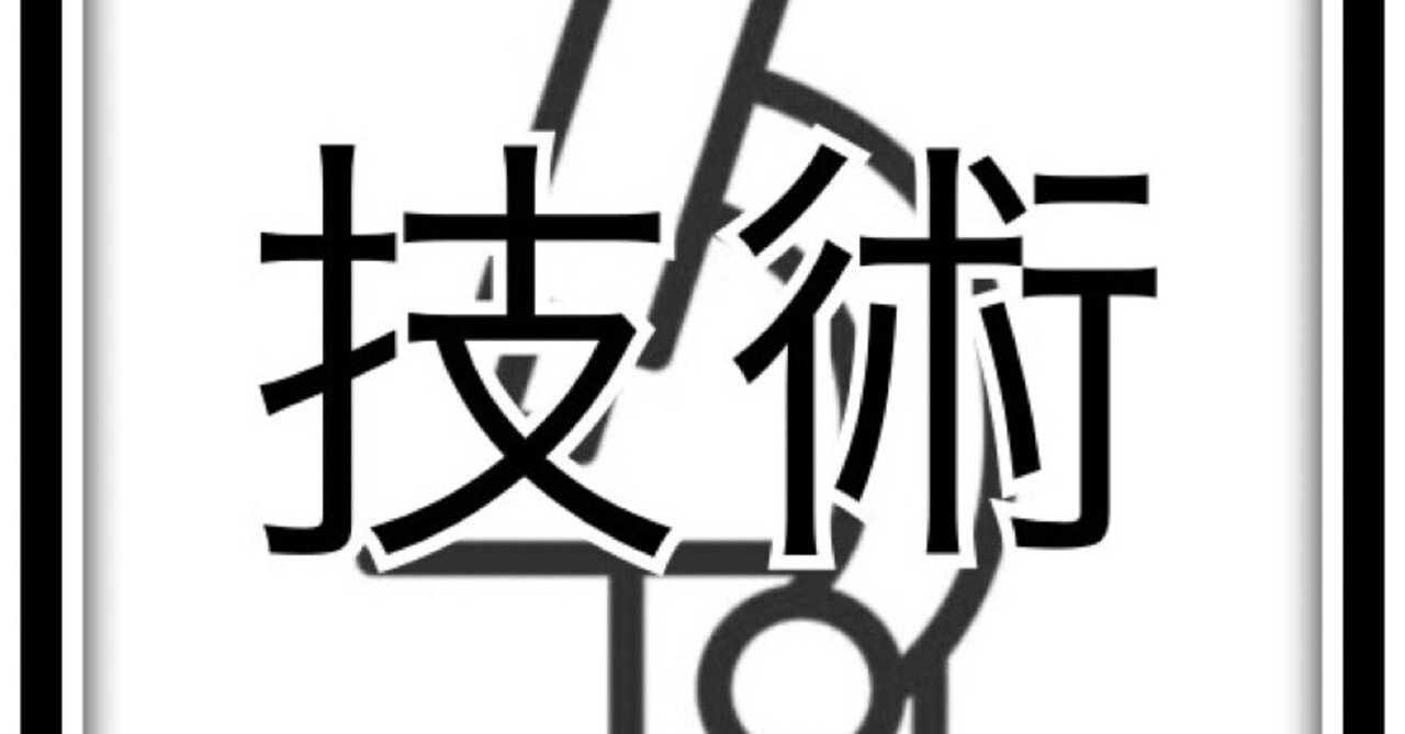 技術 年度第53回細胞検査士筆記試験 Hiro3 Note