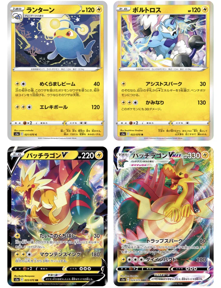 環境考察 双璧のファイター単体考察 ポケモンカード ななやま Note
