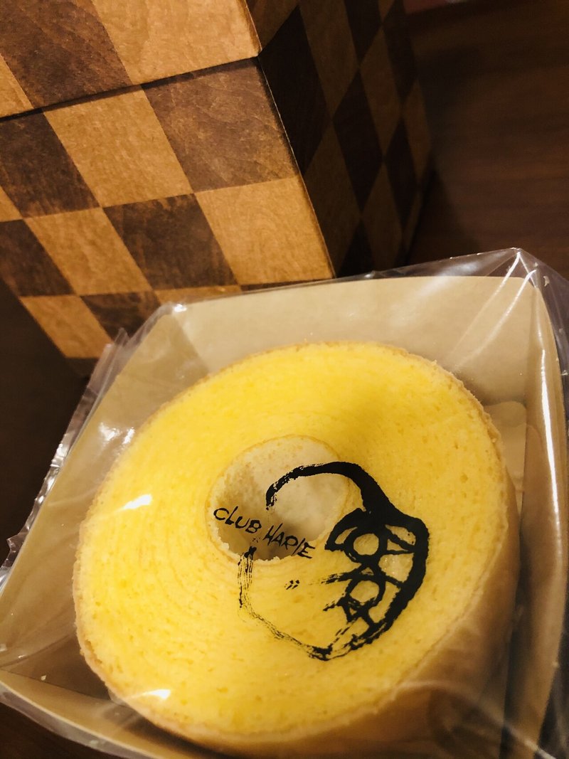 ごほうびお菓子 02 クラブハリエ ちぴ Note