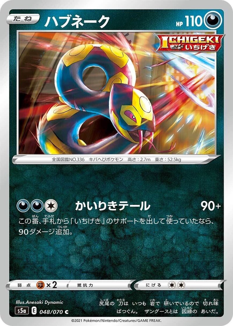 新弾考察 双璧のファイター 全カードリスト じゅん Note 新弾考察 双璧のファイター 全カードリスト じゅん Note