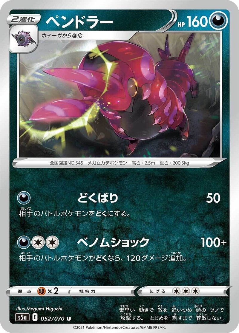 新弾考察 双璧のファイター 全カードリスト じゅん Note 新弾考察 双璧のファイター 全カードリスト じゅん Note