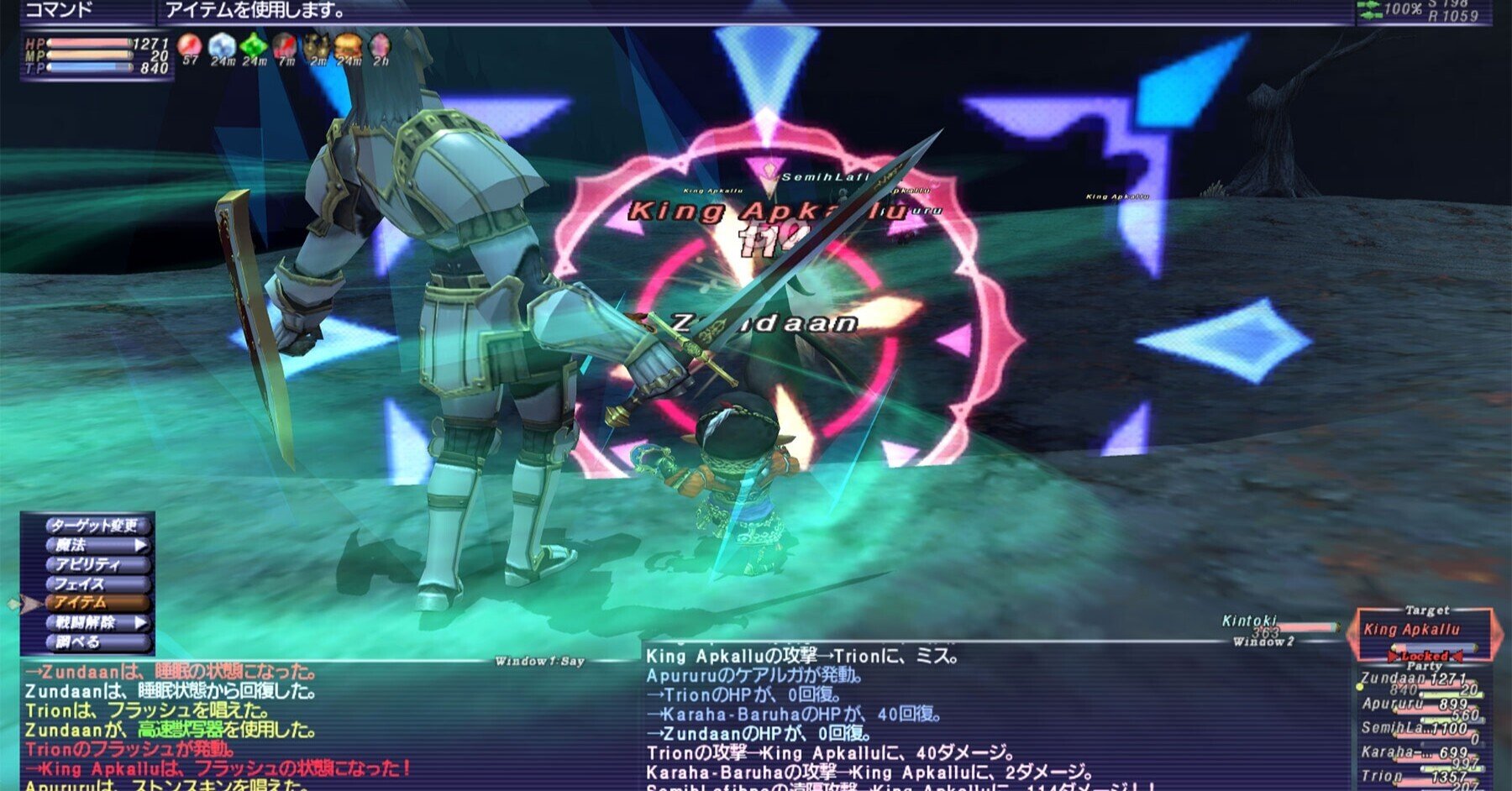 FF11プレイ記録53 Lv75で花鳥風月|zunda_an FF11プレイ記録53 Lv75で花鳥風月|zunda_an