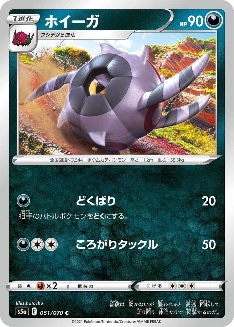 新弾考察 双璧のファイター 全カードリスト じゅん Note 新弾考察 双璧のファイター 全カードリスト じゅん Note