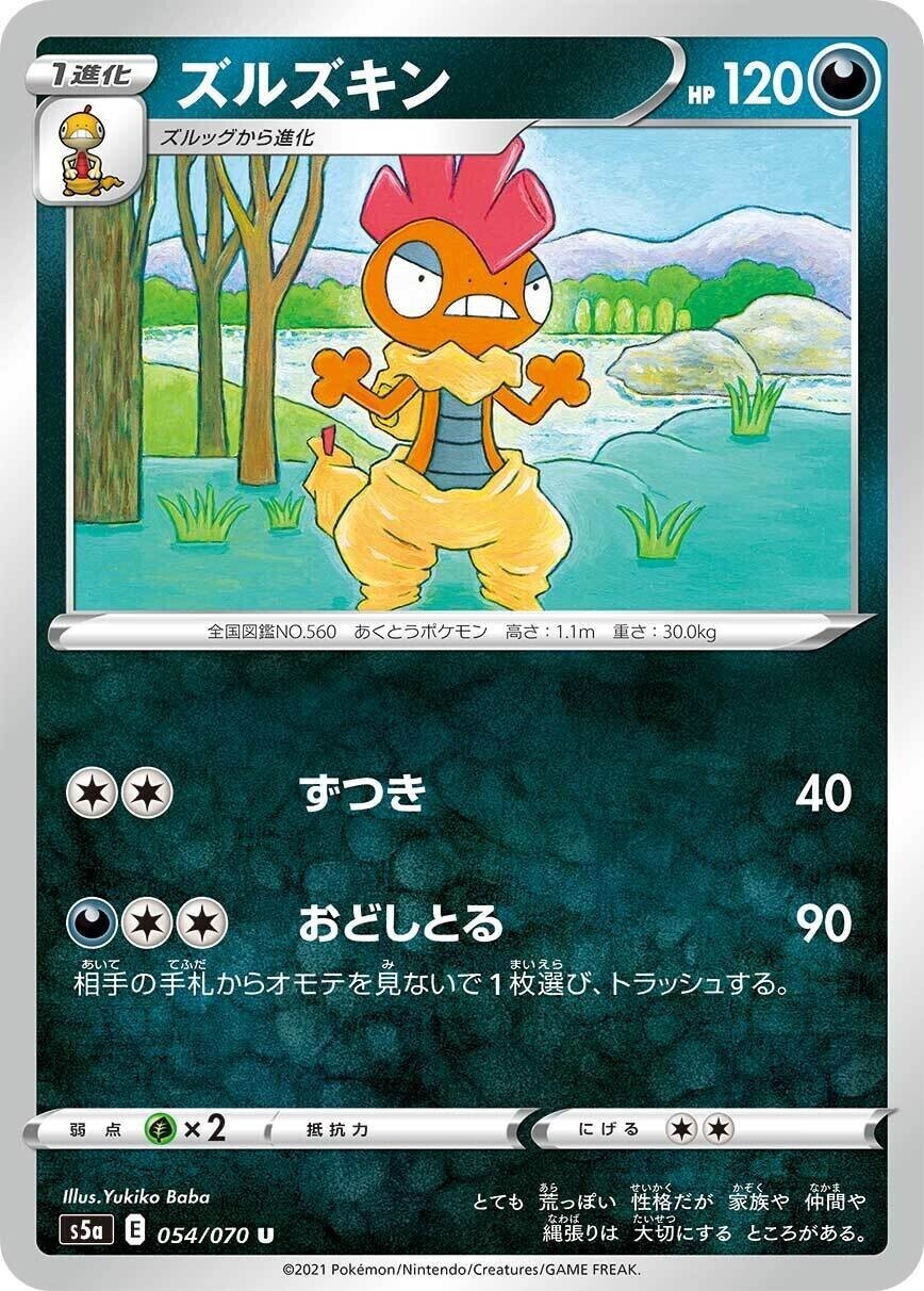 新弾考察】双璧のファイター 全カードリスト|じゅん 新弾考察】双璧のファイター 全カードリスト|じゅん