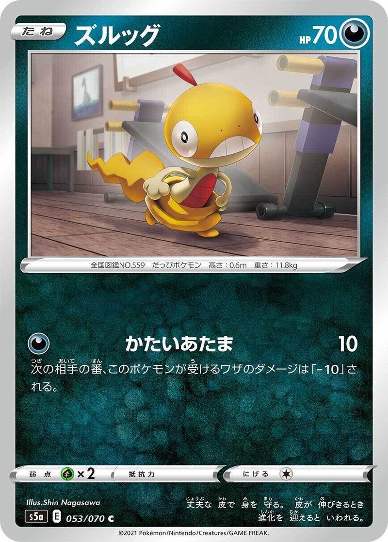 新弾考察 双璧のファイター 全カードリスト じゅん Note 新弾考察 双璧のファイター 全カードリスト じゅん Note