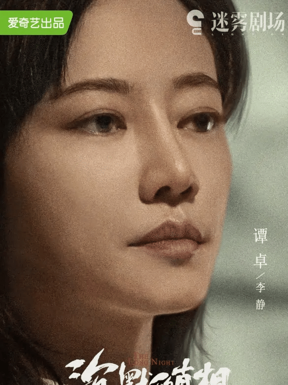 中国ドラマ　沈默的愛人 ❣️𝘈𝘭𝘮𝘰𝘴𝘵 𝘓𝘰𝘷𝘦𝘳 𝘈𝘯𝘥 𝘔𝘺 𝘋𝘦𝘦𝘱𝘦𝘴𝘵