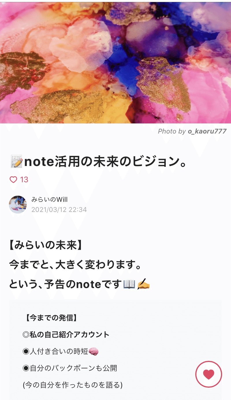 有言実行 イラスト 英語用新instagramアカウント作った きしもとみらい Note