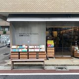 日本の本屋