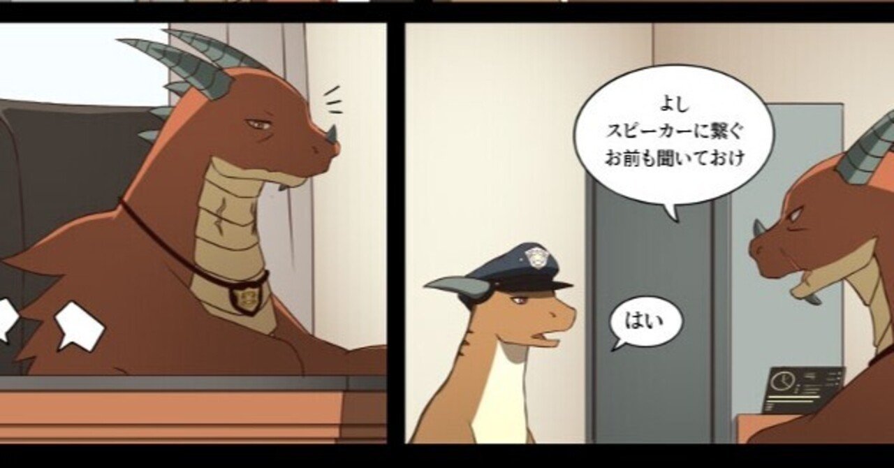 AwBH 日本語化プロジェクト 第1章(完) 28-32|Luptas