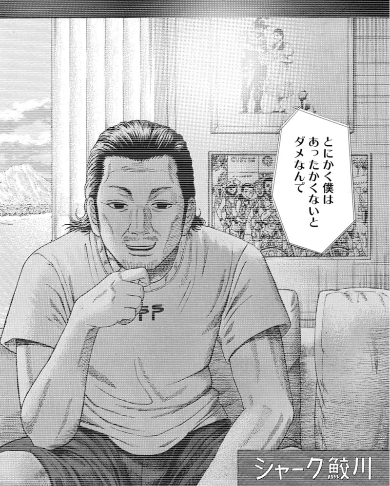 ゴールデンゴールド 8巻 作画 堀尾省太 1巻からずっと不穏な漫画にいよいよどんでん返しの予感 Hasegawonder Note ゴールデンゴールド 8巻 作画 堀尾省太 1巻からずっと不穏な漫画にいよいよどんでん返しの予感 Hasegawonder Note