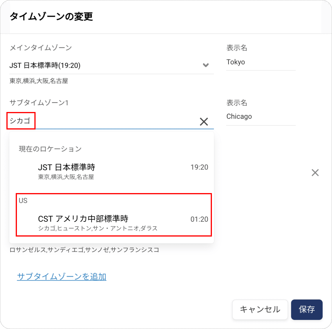 Spirで海外との日程調整が出来るようになりました Shinsuke Oyama Note