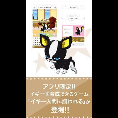 ずっスマ ずっとスマホでこうしていたい 少年ジャンプ を遊ぼう その2 Born ウェブマガジン Note