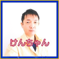 松尾賢太郎の21年のノート Note