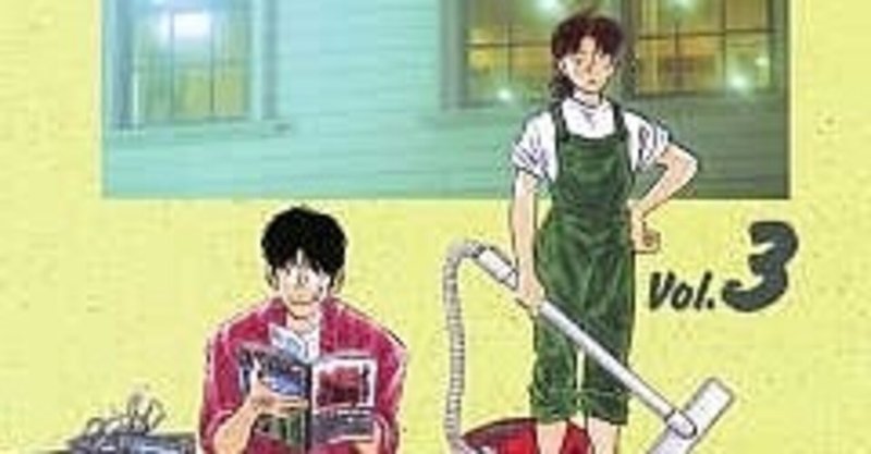 しょうもないボクらの原秀則論 鈴木ダイスケ Note しょうもないボクらの原秀則論 鈴木ダイスケ Note