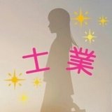 【公式】士業系女性フリーランサーnote