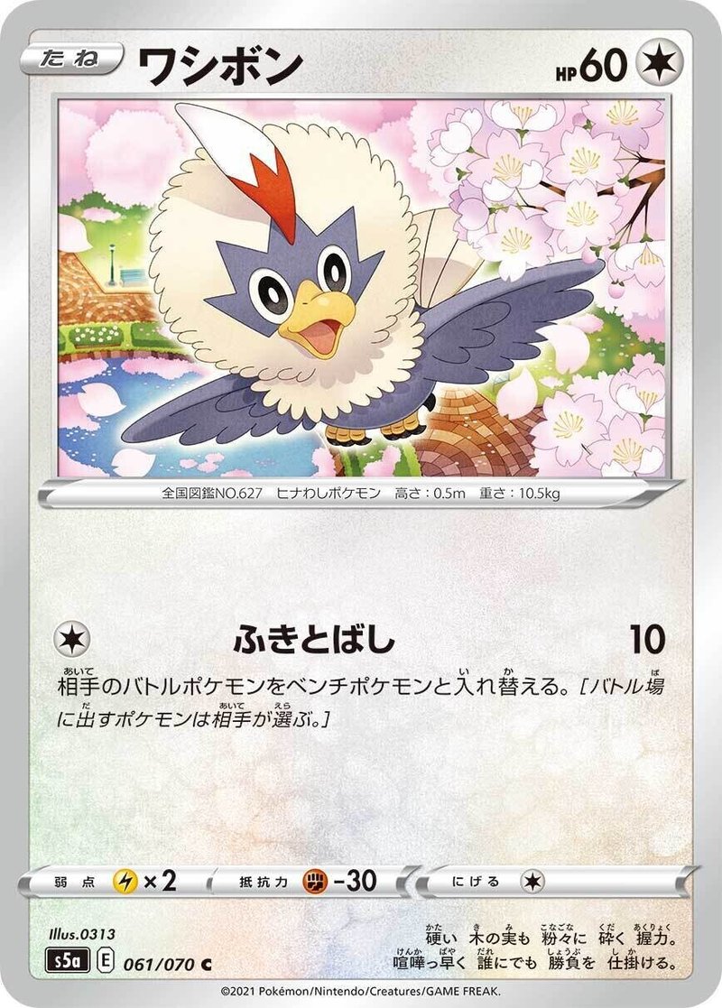 新弾考察 双璧のファイター 全カードリスト じゅん Note 新弾考察 双璧のファイター 全カードリスト じゅん Note