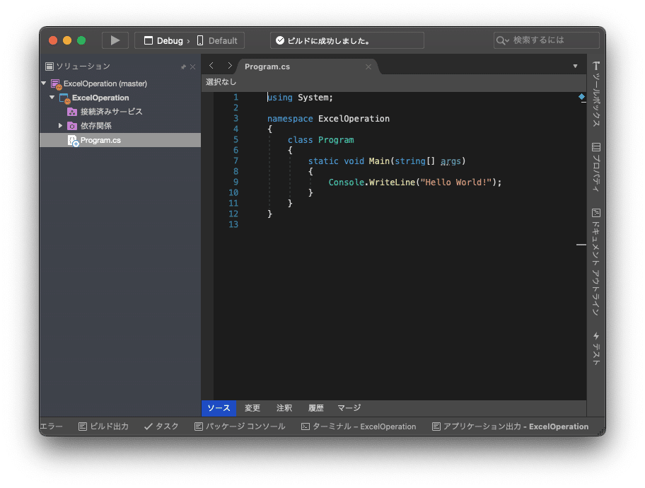 スクリーンショット 2021-03-13 20.09.55